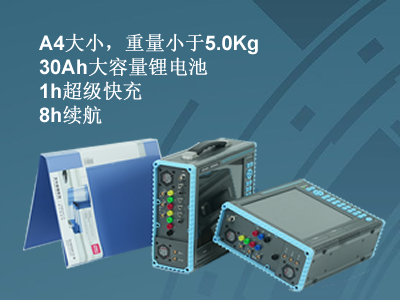 更小、更輕、更強(qiáng)，永程重磅推出便攜式系列產(chǎn)品